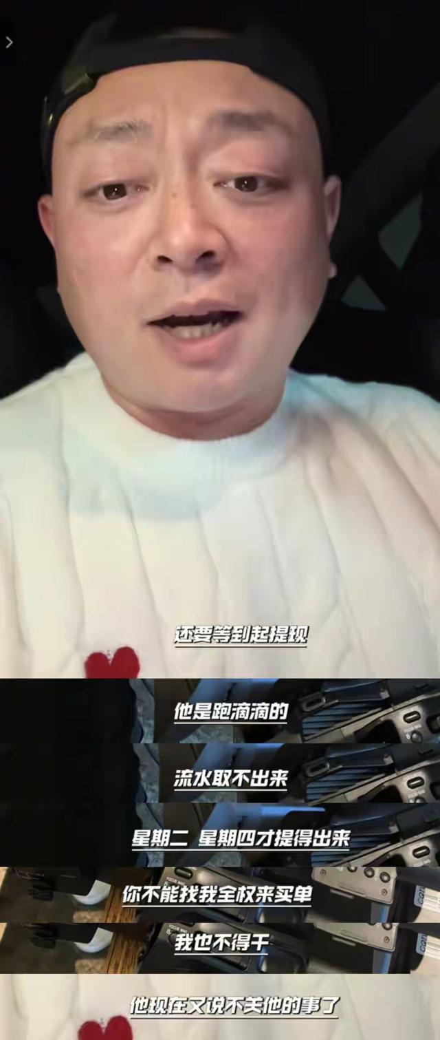 10人逃单大结局：组局者是堂哥 张先生终于付款 但里子面子全丢了