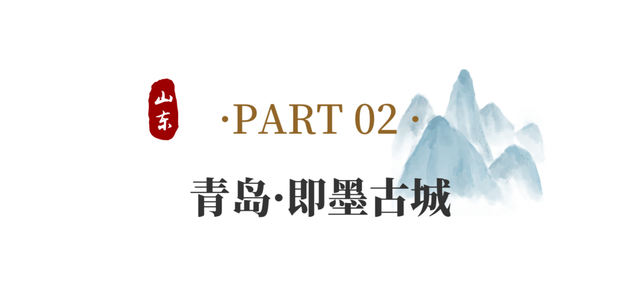 知否知否？应是山东小生！