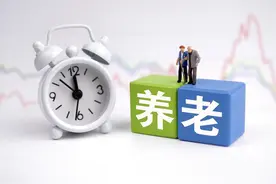 1月份，部分退休人员养老金涨了100多元，谁能享受？一起看看图片