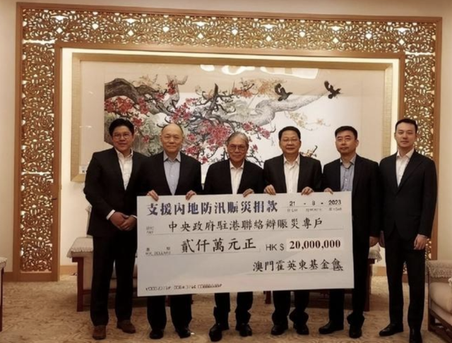 霍英东家族相聚北京，霍震霆霍震寰都在，合照霍启山帅气站在后排