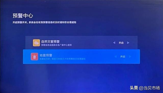 三个让小米电视更好用的方法，你知道吗？