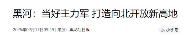 俄罗斯人，正在大量涌入中国，目的却不是旅游？