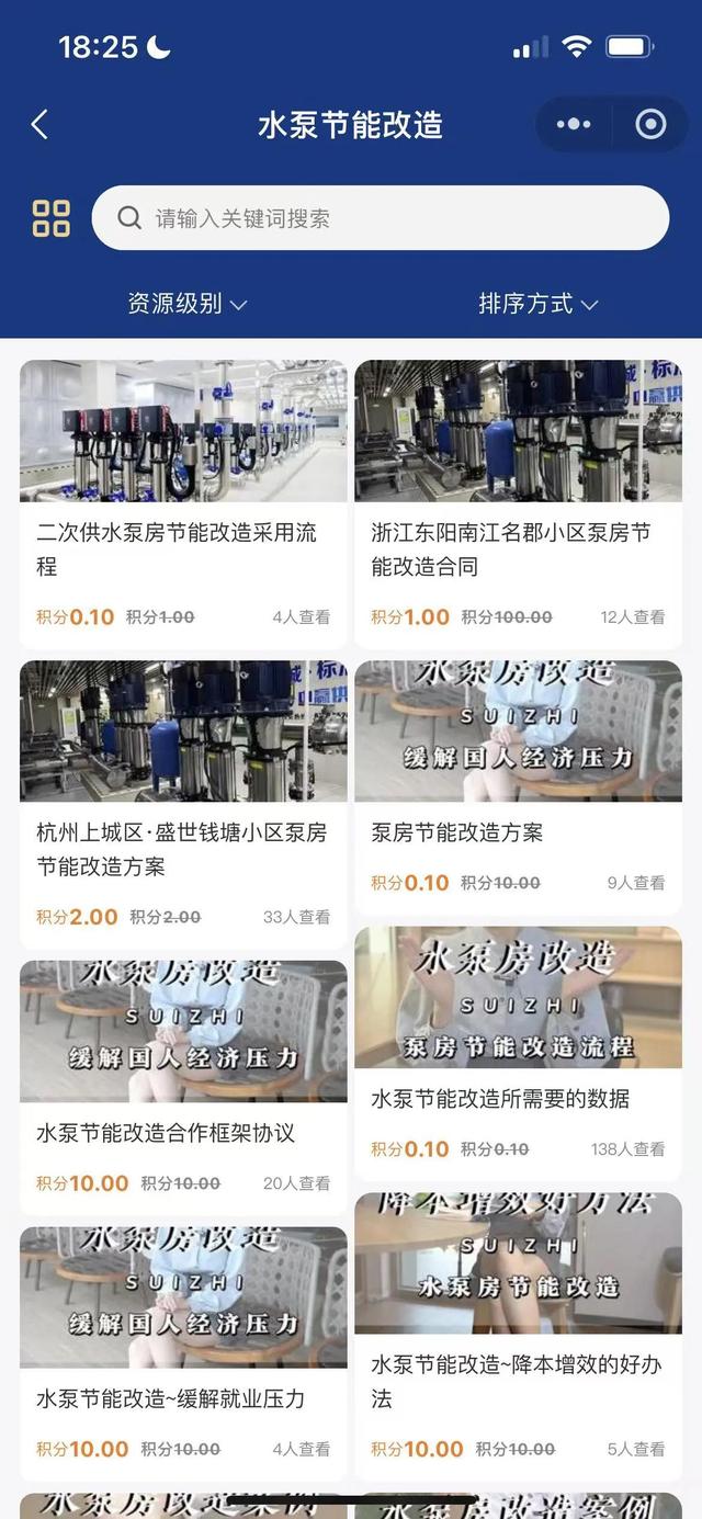 从“耗能巨兽”到“节能先锋”：工厂循环水泵改造的逆袭之路
