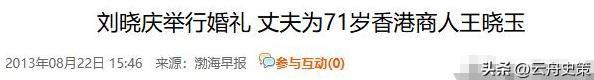 钱再多有什么用75岁的“风流妖精”刘晓庆，已经走上另一条道路