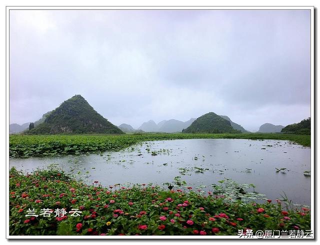 云南普者黑：自由行两日游