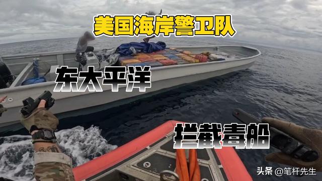 陈兵委内瑞拉近海动真格，禁毒只是幌子，美国重掀门罗主义风波
