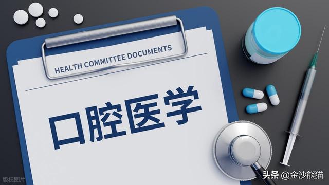 中国牙谷走进华西口腔，精准对接技术需求与科研供给