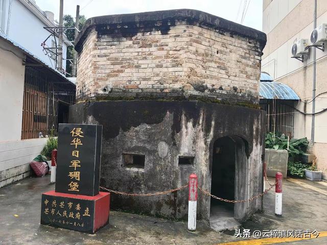 “芒市一号机关”，侵华日军在东南亚最大的无线电监听站