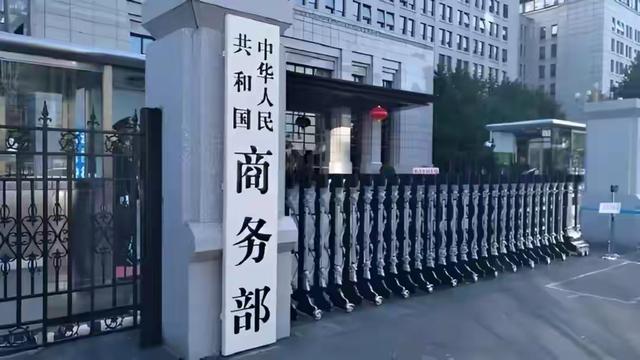 中方回应美方对中企“连坐”封杀令