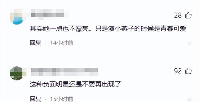 翻身无望！49岁赵薇近况再曝	，胃癌传闻真相大白，脸垮皮衰无星气