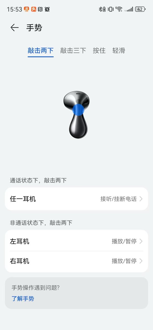 HUAWEI FreeBuds 6评测：硬实力领跑半开放市场