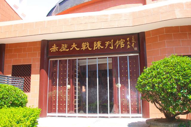 三国赤壁古战场，华中规模最大的三国文化体验基地，重温历史硝烟