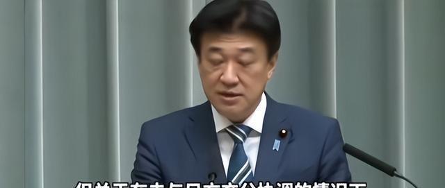高市还没道歉，中日又出现新争端，日本通知中国，必须解释一件事
