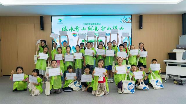 共赴绿色之约，畅享生态魅力 劲旅环境开展公众科普开放日活动