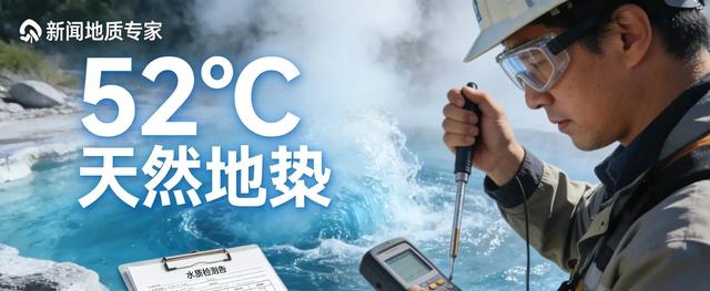 河南巩义出怪事了！一村突然冒出露天温泉，52℃暖水免费泡