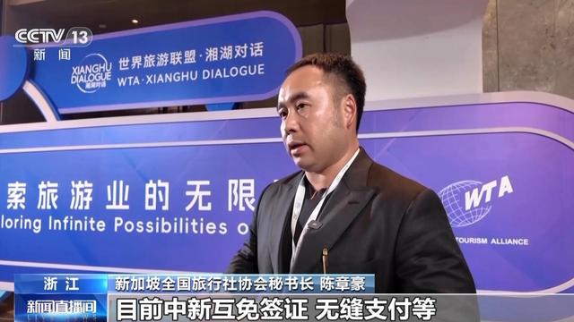 国内赴日旅游降温，多国将出台多项措施欢迎中国游客