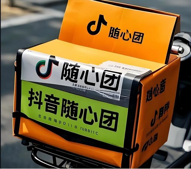 多点数智以数字化变革，助力传统商超闯入即时零售新赛道