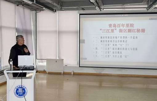 “一带一路”国际城市更新与文化复兴论坛在青岛成功举办