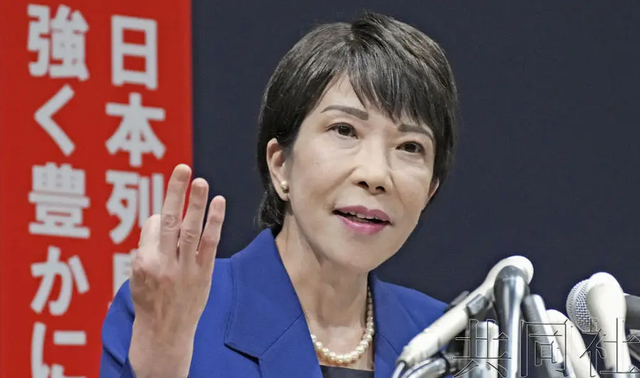 官宅已被围，高市收辞职通牒	，一个时代或结束，中方向钓鱼岛派人