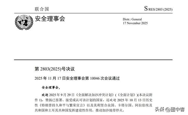 伊朗退潮，谁主中东？加沙权力真空争夺战，土耳其为何能逆袭