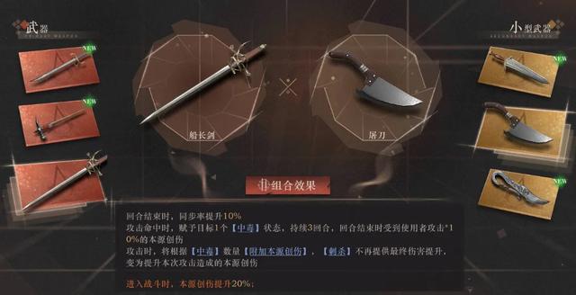 不是,还真能整出来二次元刺客信条啊