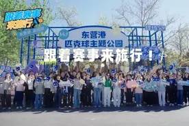 来匹克球小镇，顺路畅游东营攻略！图片