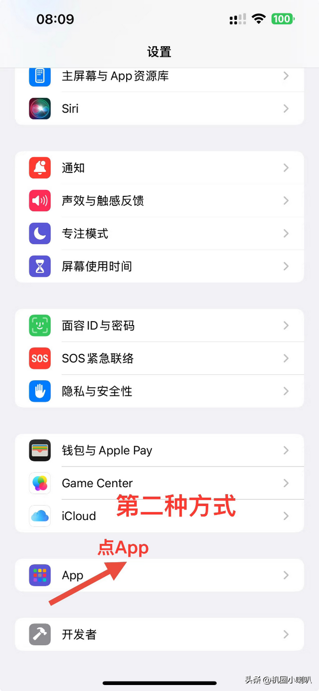 Apple ID密码忘了别慌张！这几种官方找回方法总有一种适合你