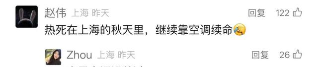 今天18时前这些人员全部撤离！确认已升级！当地最新提醒↗