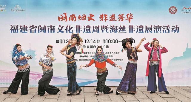 泉州：感受闽南烟火，尽享非遗芳华