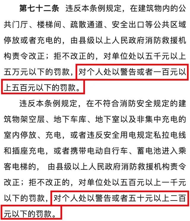 2026年1月起,电动车又有新政策,二、三、四轮都在内,车主注意