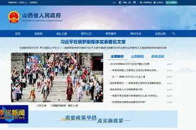 鹏飞集团荣获第四届山西省质量奖提名奖图片