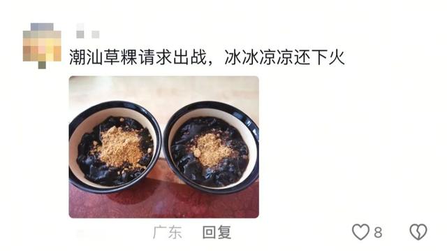 要是没法靠空调降温怎么办？别慌！给你支个超有意思的招🤩