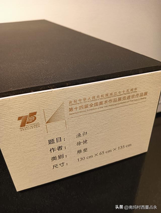 离开村庄，去大都市郑州看一个叫美术的东西吧！跟红薯糊肚一样好