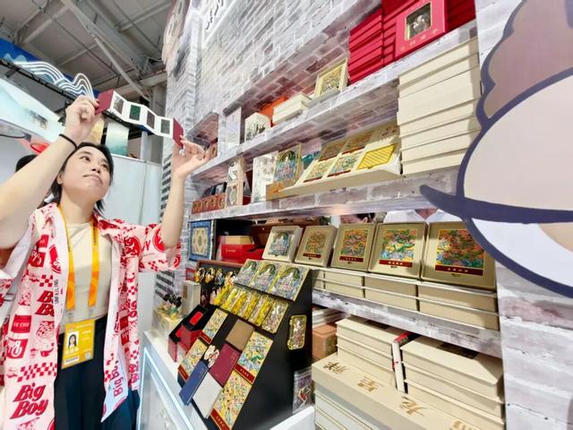 “石景仙山 京西福地”文旅专题展邀您共享