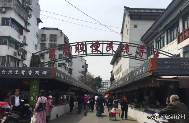 徐州：一把“剪刀”，剪出老街新韵！