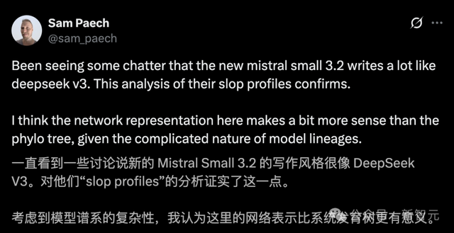 核心模型被曝蒸馏DeepSeek？前女友一纸控诉曝出Mistral塌房真相
