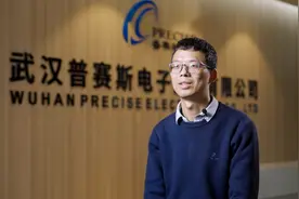 与光博会共成长｜普赛斯：为国内超80%光通信企业的光芯片做“体检”图片