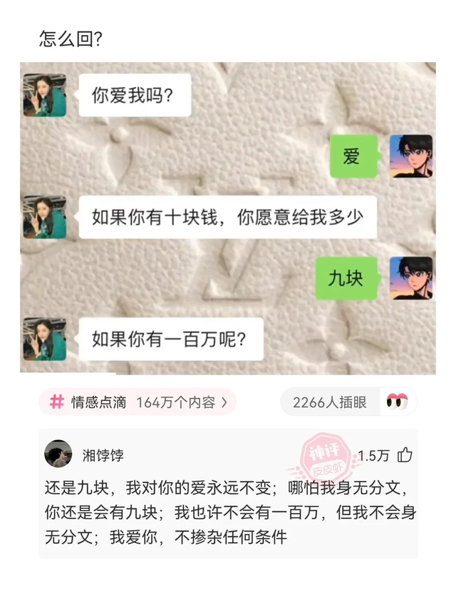 她是如何做到这么精致又凌乱的？