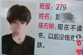 “差生如同平原”，学霸在光荣榜上玩抽象，校长：我一句都看不懂图片