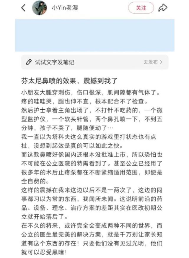 特朗普举着孩子照片，对哭泣的母亲承诺：我相信中国会执行死刑的