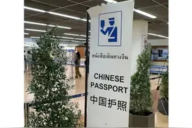 泰国机场的“中国人专用通道”，原来这么恶心啊….（独家采访）图片