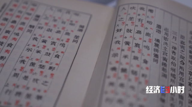 文化河南凭啥出圈？央视《经济半小时》专题解析