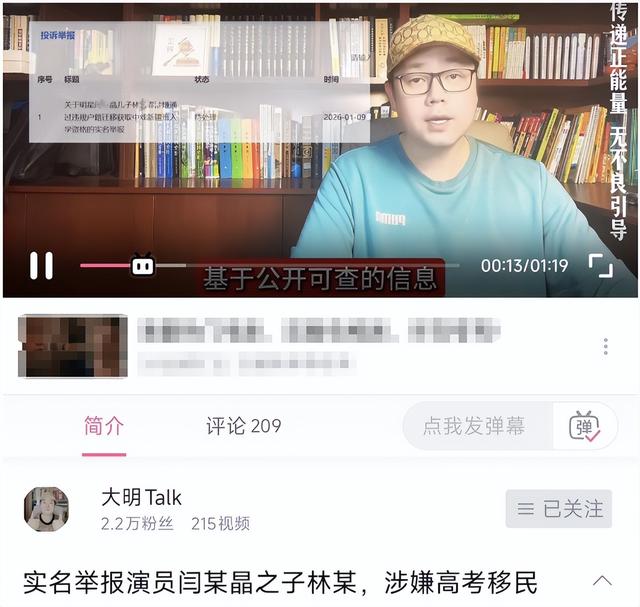 闫学晶儿子事件真相大白！中戏霸气回应，网友再添实锤，疑点重重