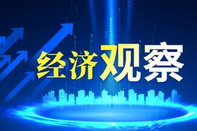 经济观察｜​7.1%增速背后，含金量几何——长春市一季度经济运行观察图片