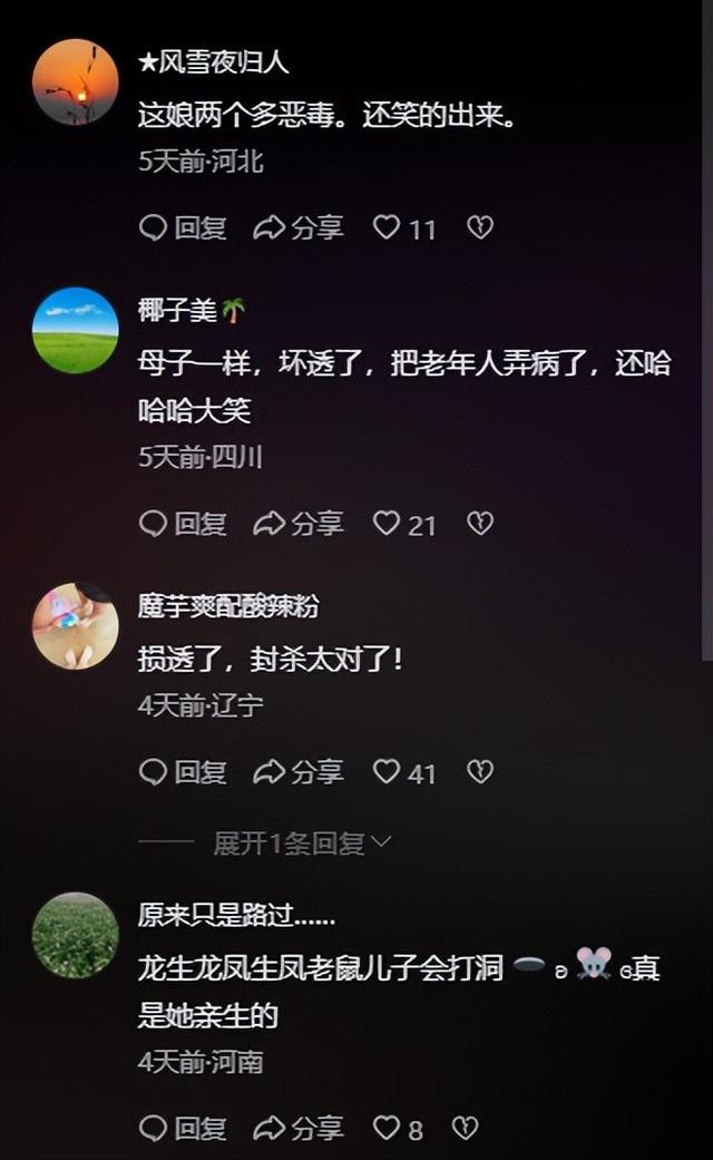 罪有应得！官方发声后，闫学晶再迎噩耗，她最担心的事还是发生了