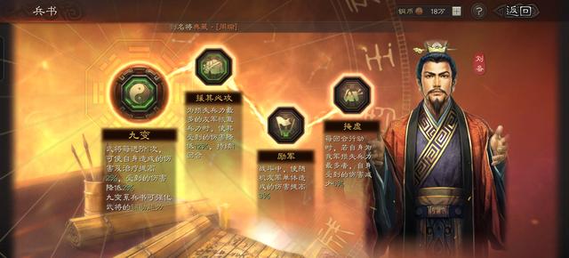 黑科技！张角鲁肃刘备“雷电流”便宜好用，性价比