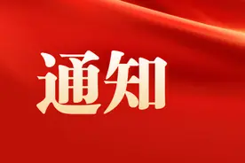 关于何奕辉等278名同志取得2023年度工程系列自然资源行业副高级职称的通知图片