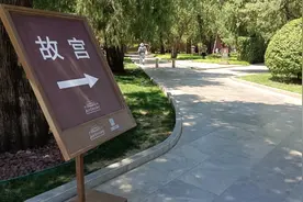 北京天安门故宫东侧的太庙，游玩免预约，还能通故宫图片