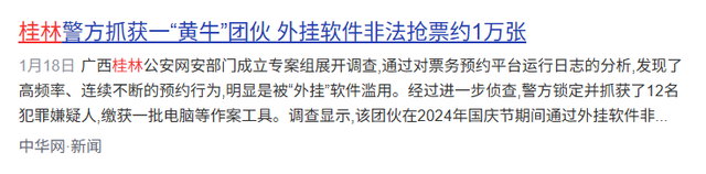 5年亏损10亿，游客减少50万人次，坑人的桂林，难怪没人想去！
