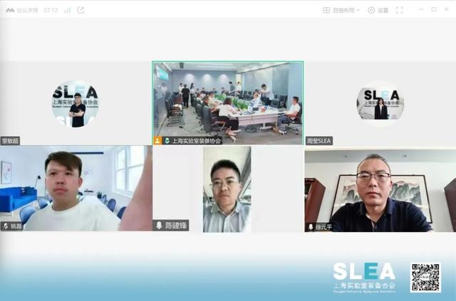 热烈祝贺我会第三届第四次会长办公会议顺利召开